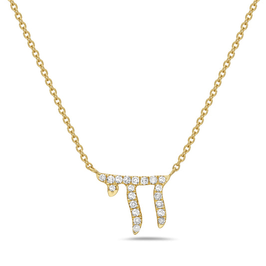 14k 11x10mm chai necklace with 20 diamonds 0.145ct 18 inches cable chain